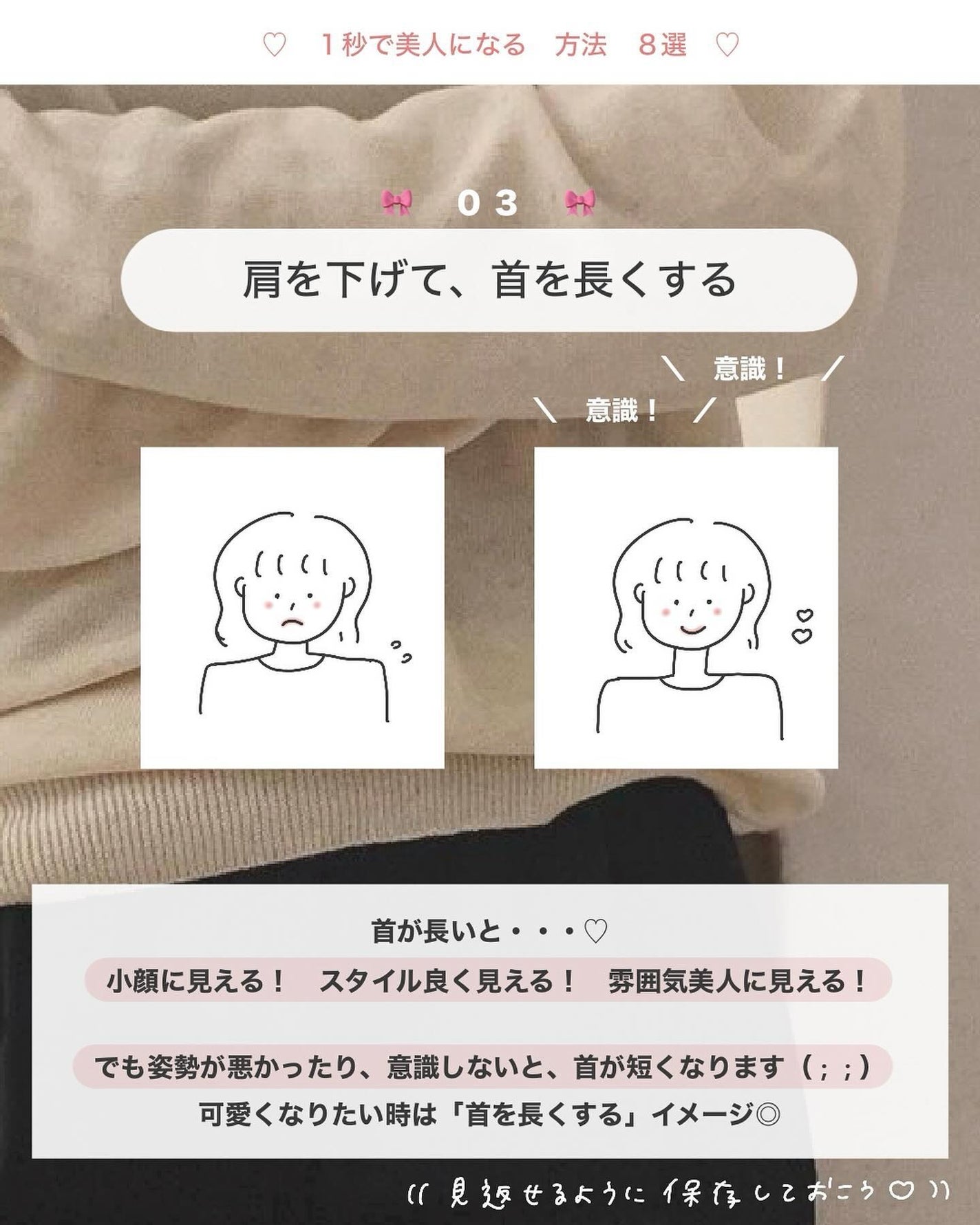 アビ|お金をかけない美容♡ on LIPS 「GWは予定ある人も多いはず♡かわいくなりたい!美人見えしたい!..」(4枚目)