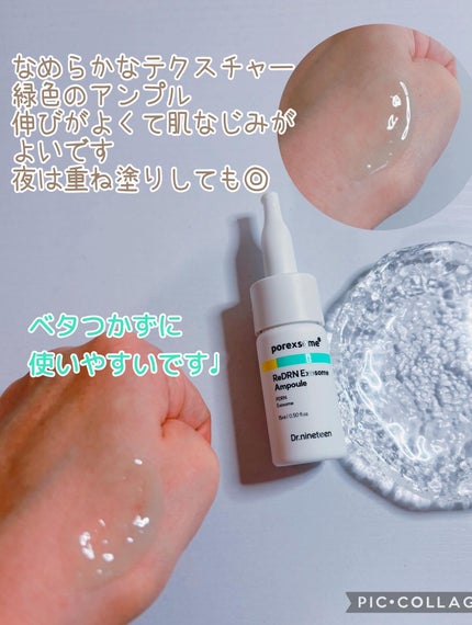 を使ったクチコミ(3枚目)