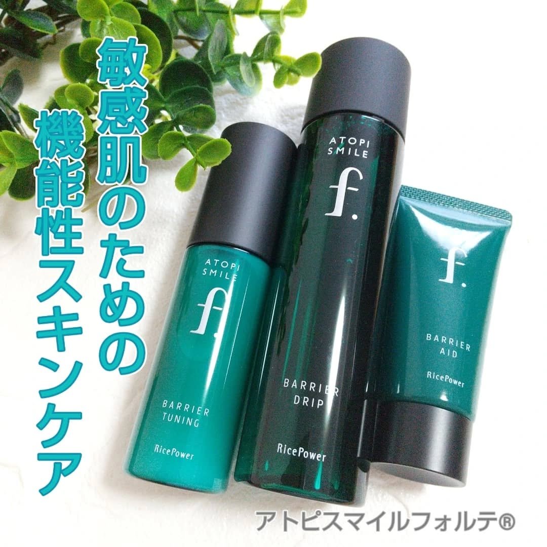 バリアドリップローション /ATOPI SMILE f./化粧水を使ったクチコミ（1枚目）
