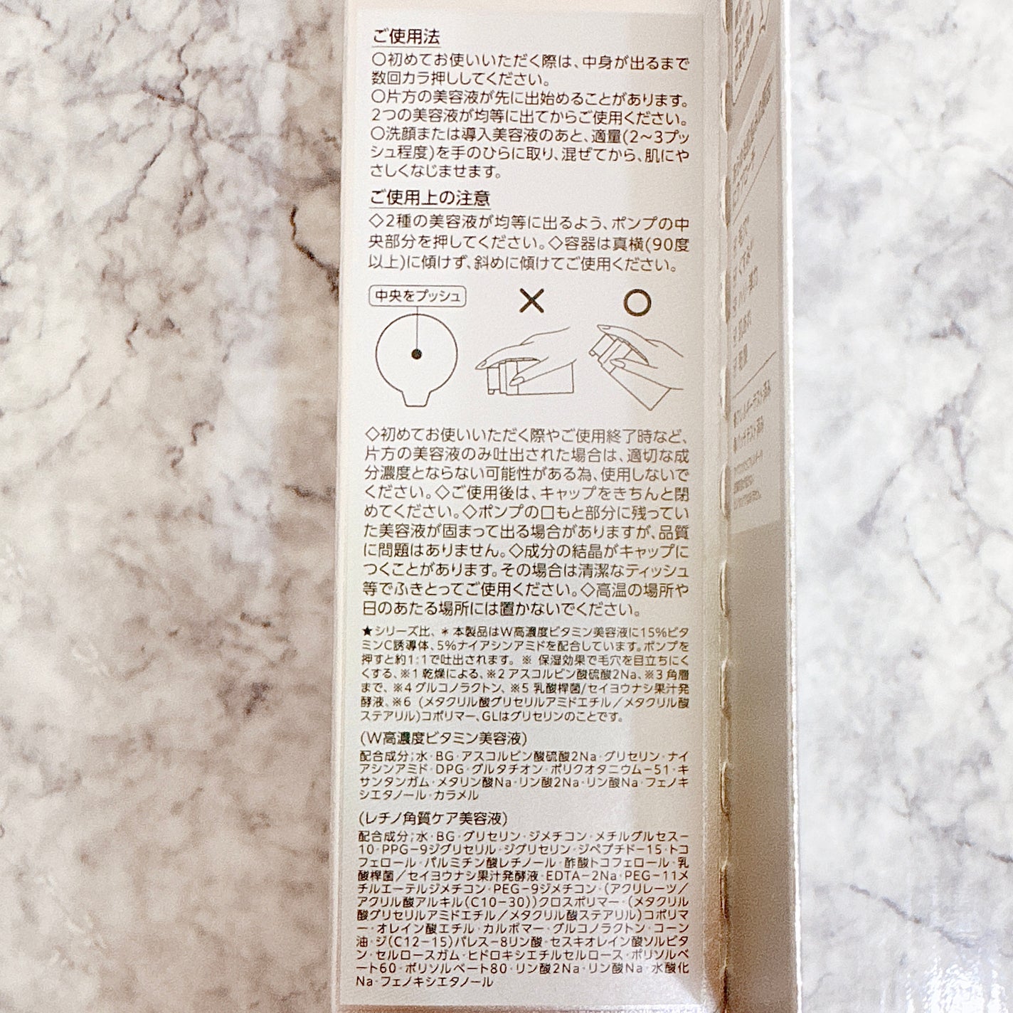 ビタプル ダブルアクション リペアセラム 15/VITAPURU/美容液を使ったクチコミ(9枚目)