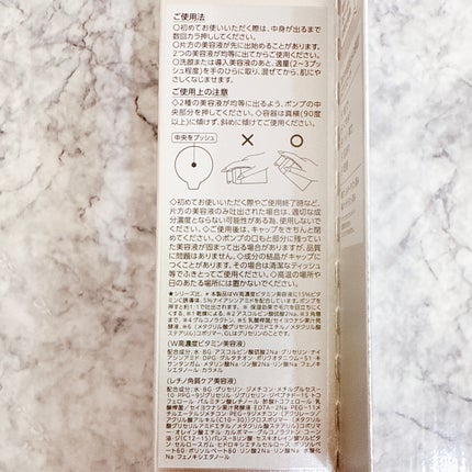 ビタプル ダブルアクション リペアセラム 15/VITAPURU/美容液を使ったクチコミ(9枚目)