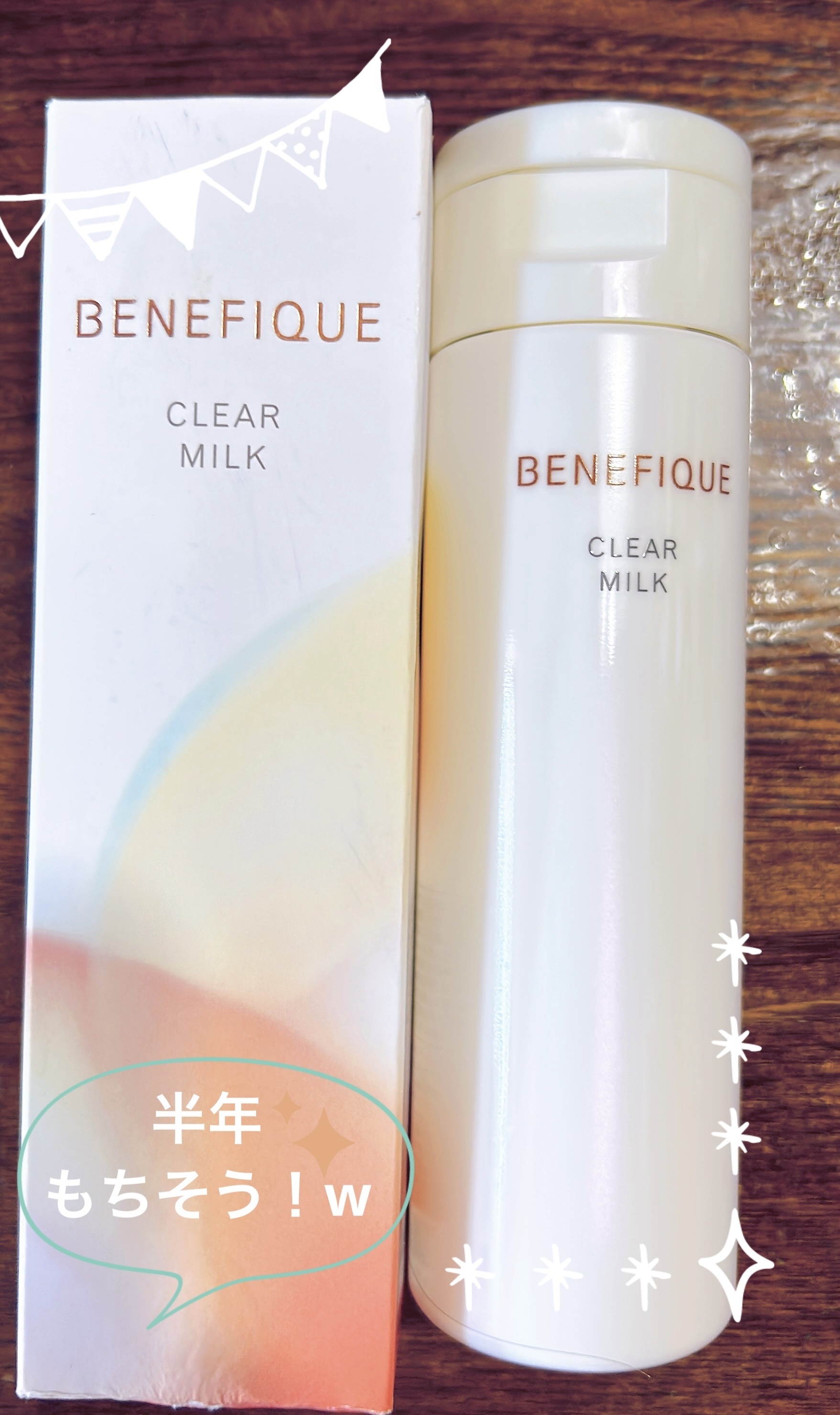 クリアミルク/BENEFIQUE/その他洗顔料を使ったクチコミ（1枚目）