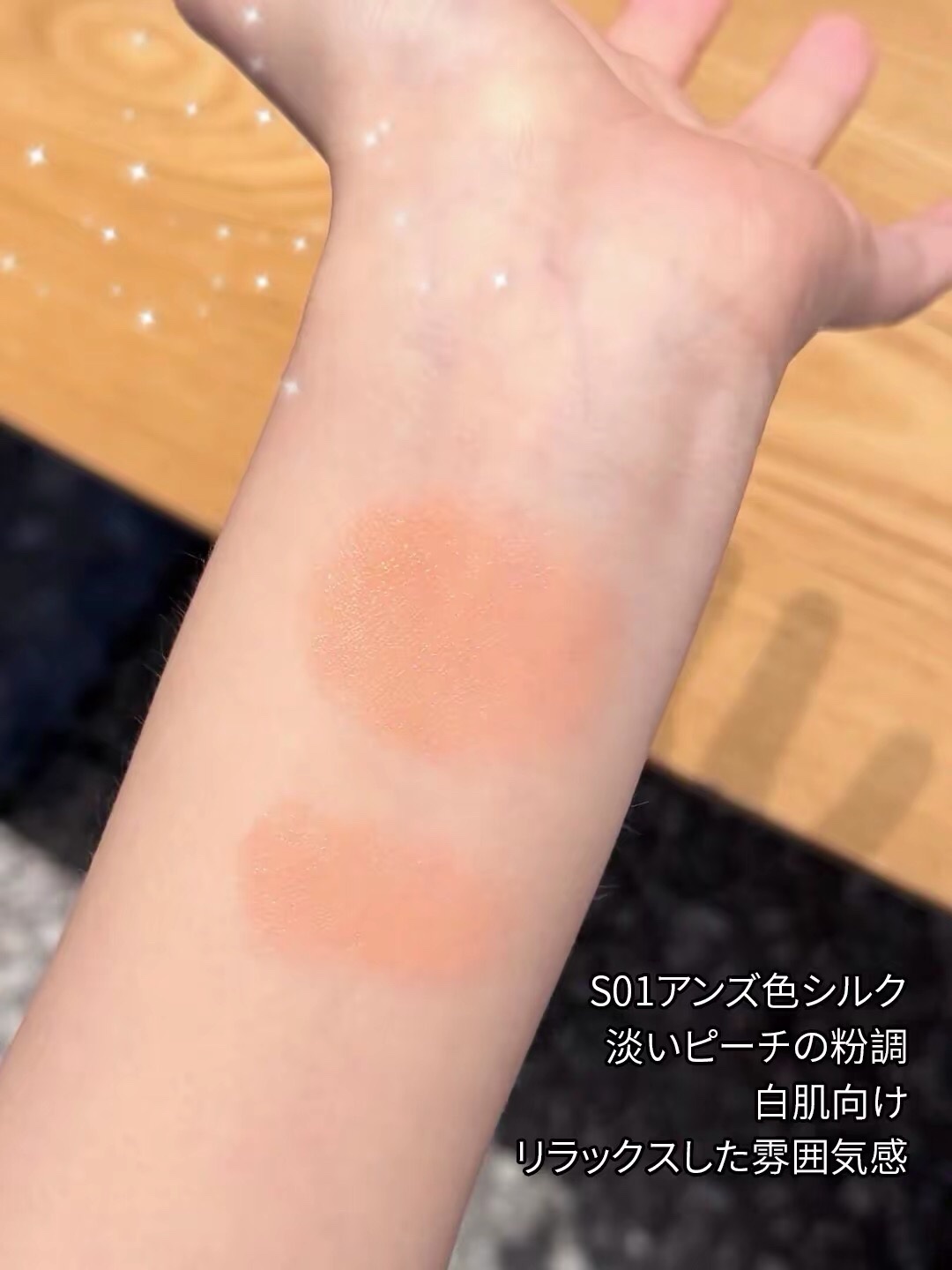 OUT OF OFFICE 多機能ステイツク/OUT OF OFFICE/ジェル・クリームチークを使ったクチコミ（3枚目）