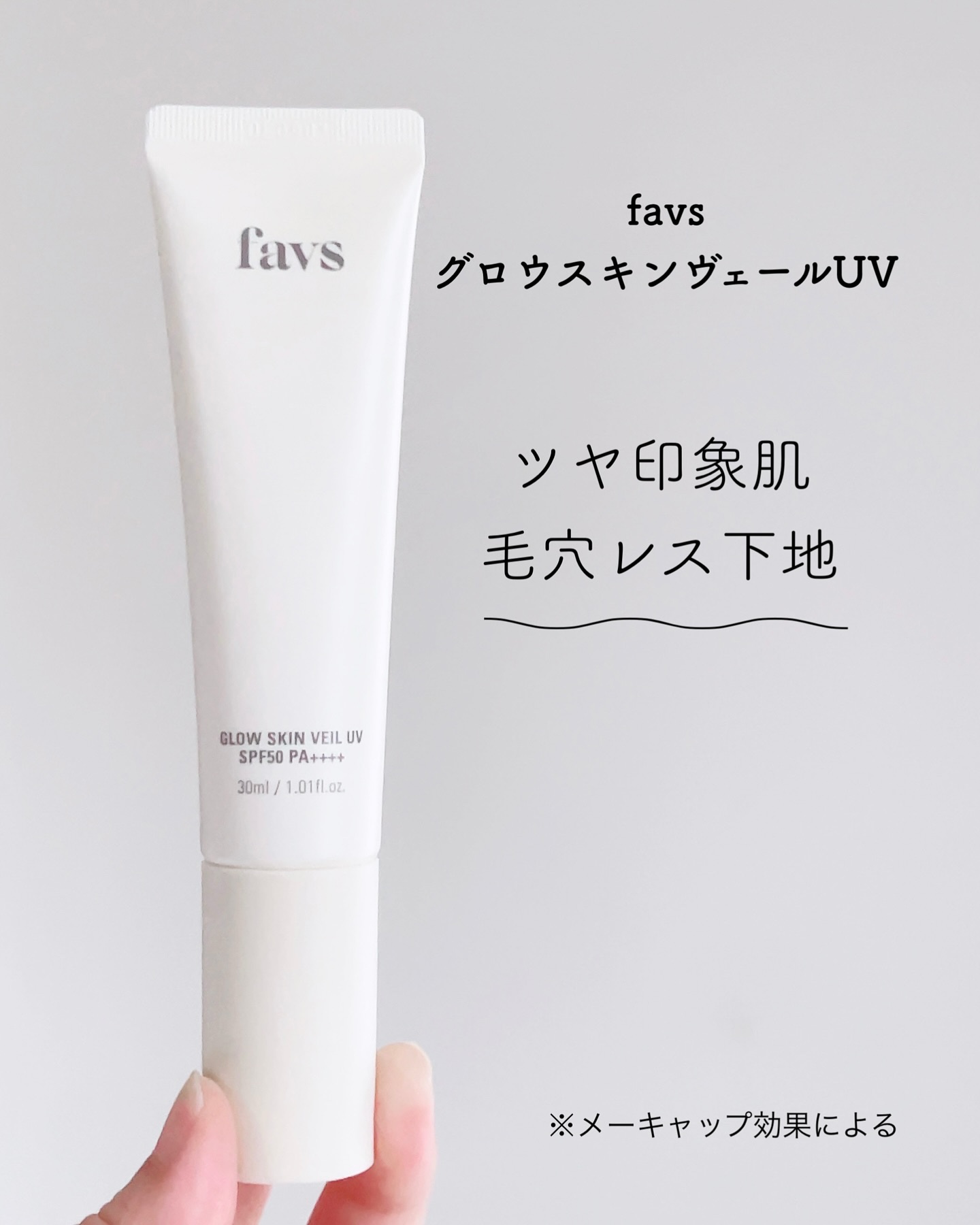 カーミンググロウアップクッションファンデーション/favs/リキッドファンデーションを使ったクチコミ（2枚目）