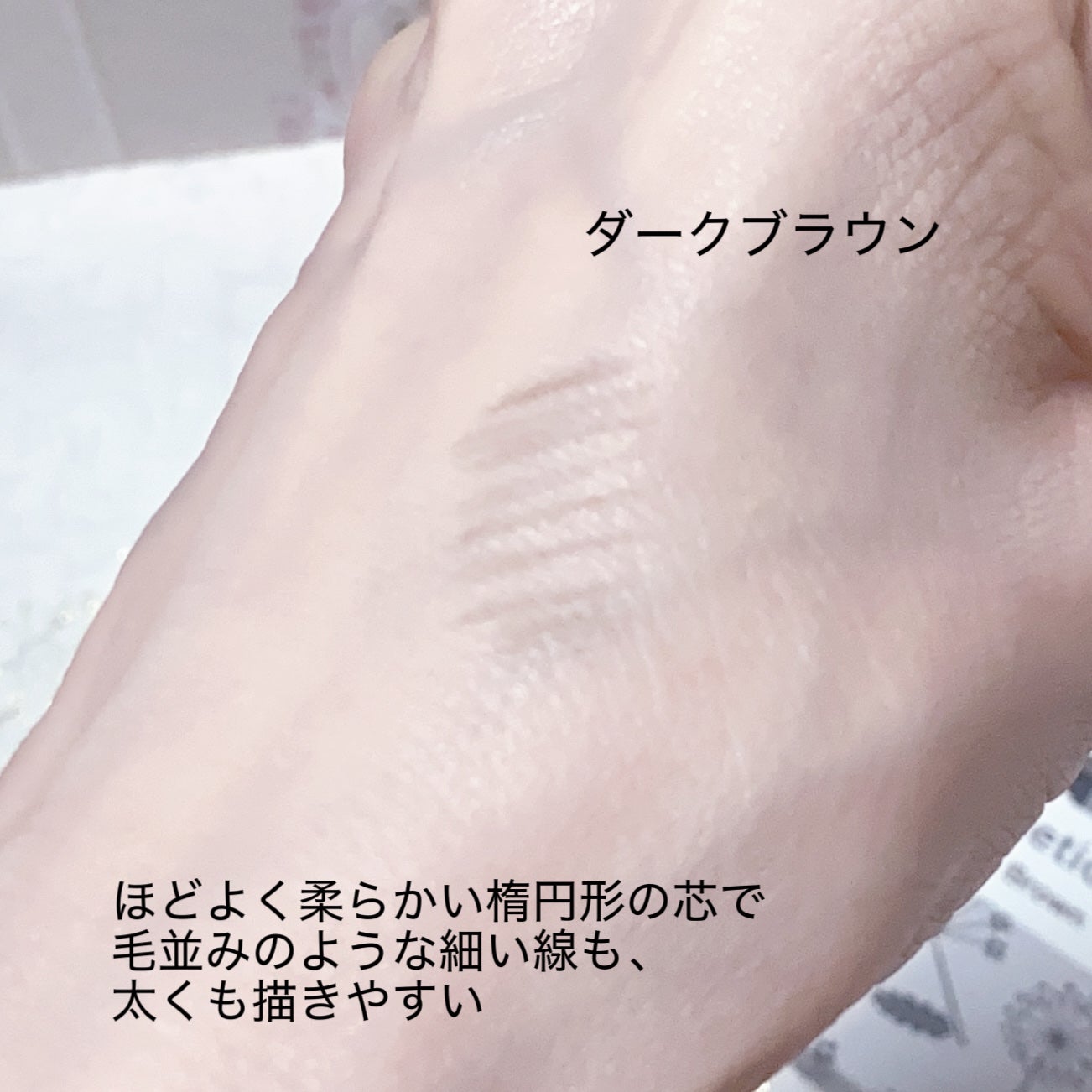 リキッドアイライナー/ルルズコスメティコ/リキッドアイライナーを使ったクチコミ(5枚目)