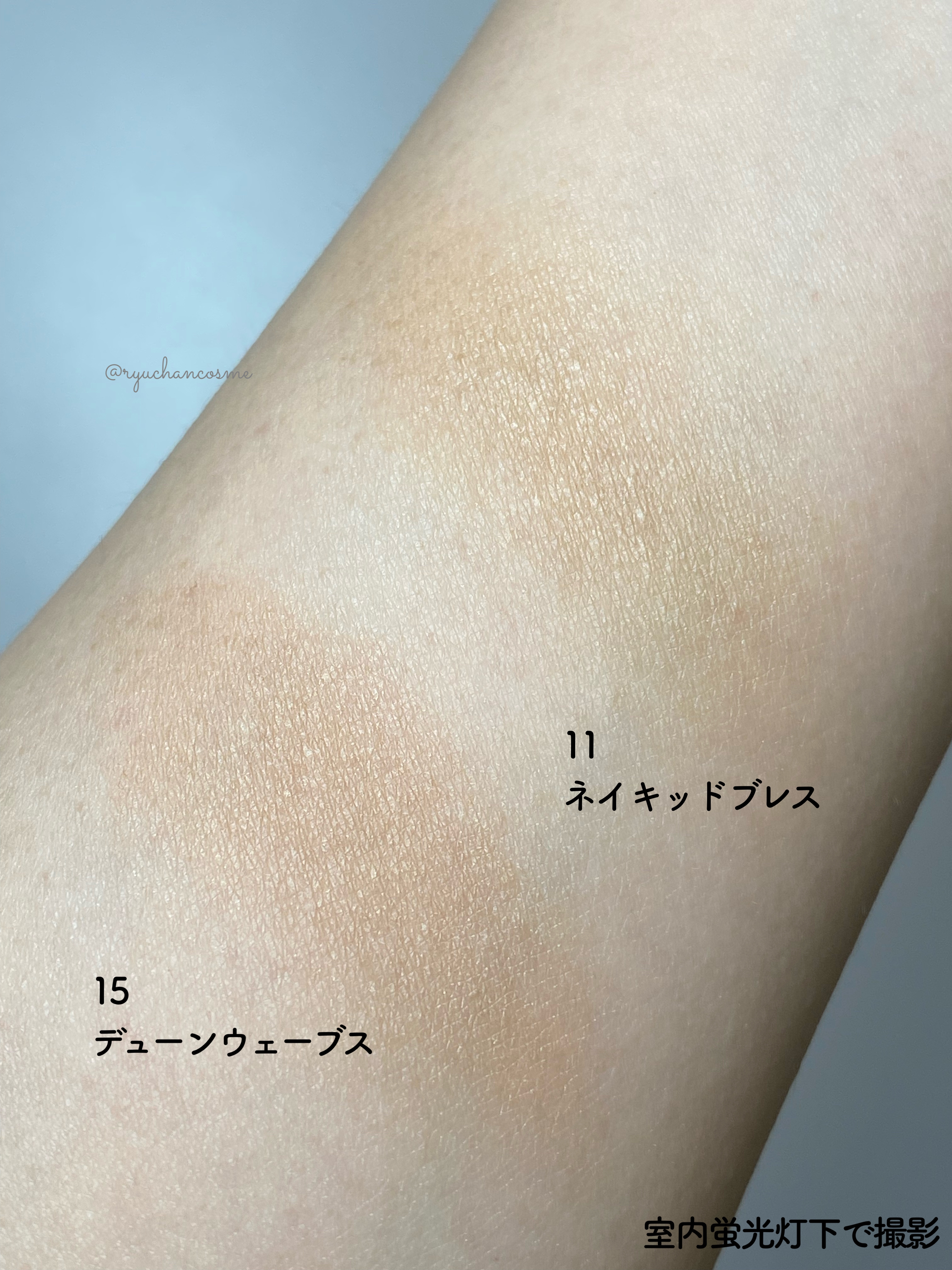 RMK ピュア コンプレクション ブラッシュ/RMK/パウダーチークを使ったクチコミ（3枚目）