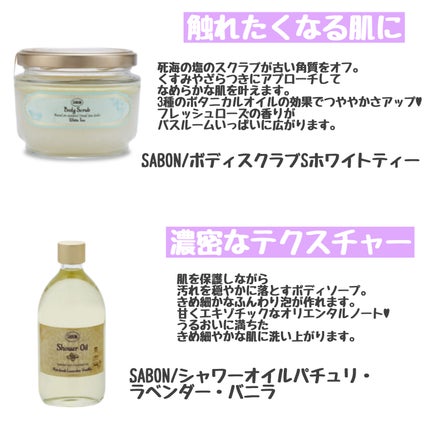 ヘッドスクラブ リフレッシング(ミント)/SABON/ヘッドスクラブを使ったクチコミ(2枚目)