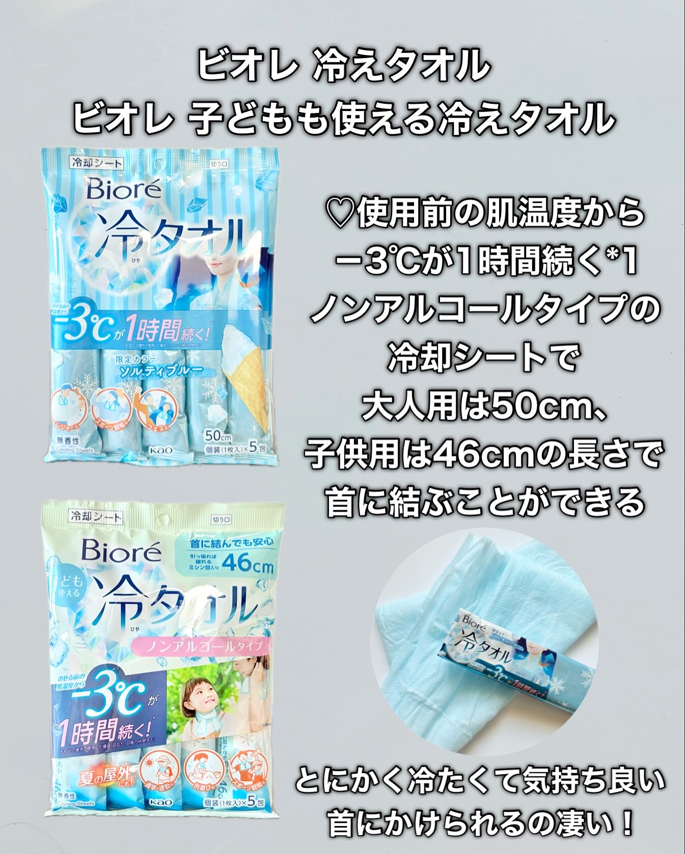 UV  アスリズム　スキンプロテクトエッセンス/ビオレ/日焼け止めローションを使ったクチコミ（2枚目）