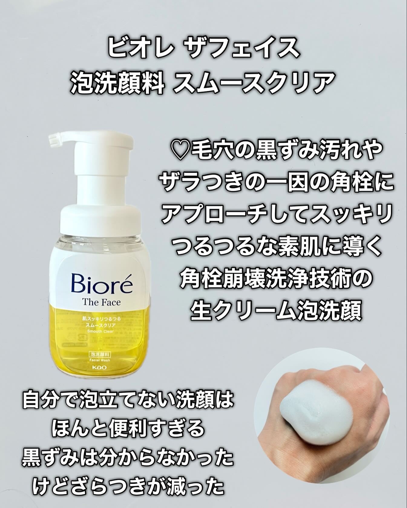 UV アスリズム スキンプロテクトエッセンス/ビオレ/日焼け止めローションを使ったクチコミ(8枚目)