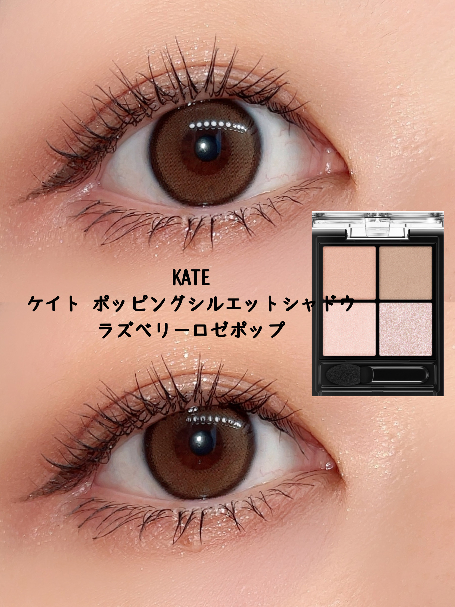 エテュセ アイエディション (マスカラベース)/ettusais/マスカラ下地を使ったクチコミ（1枚目）