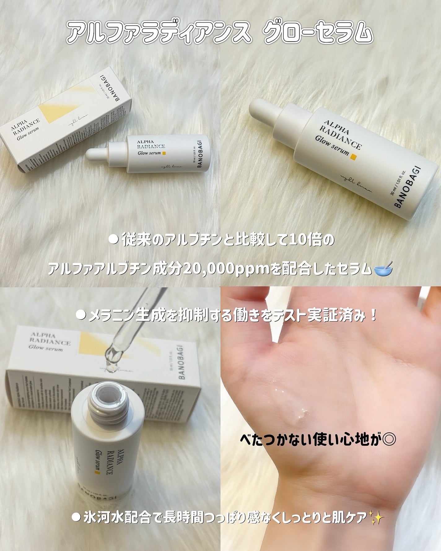 ビタ ジェニックゼリーマスク/BANOBAGI/シートマスク・パックを使ったクチコミ(2枚目)