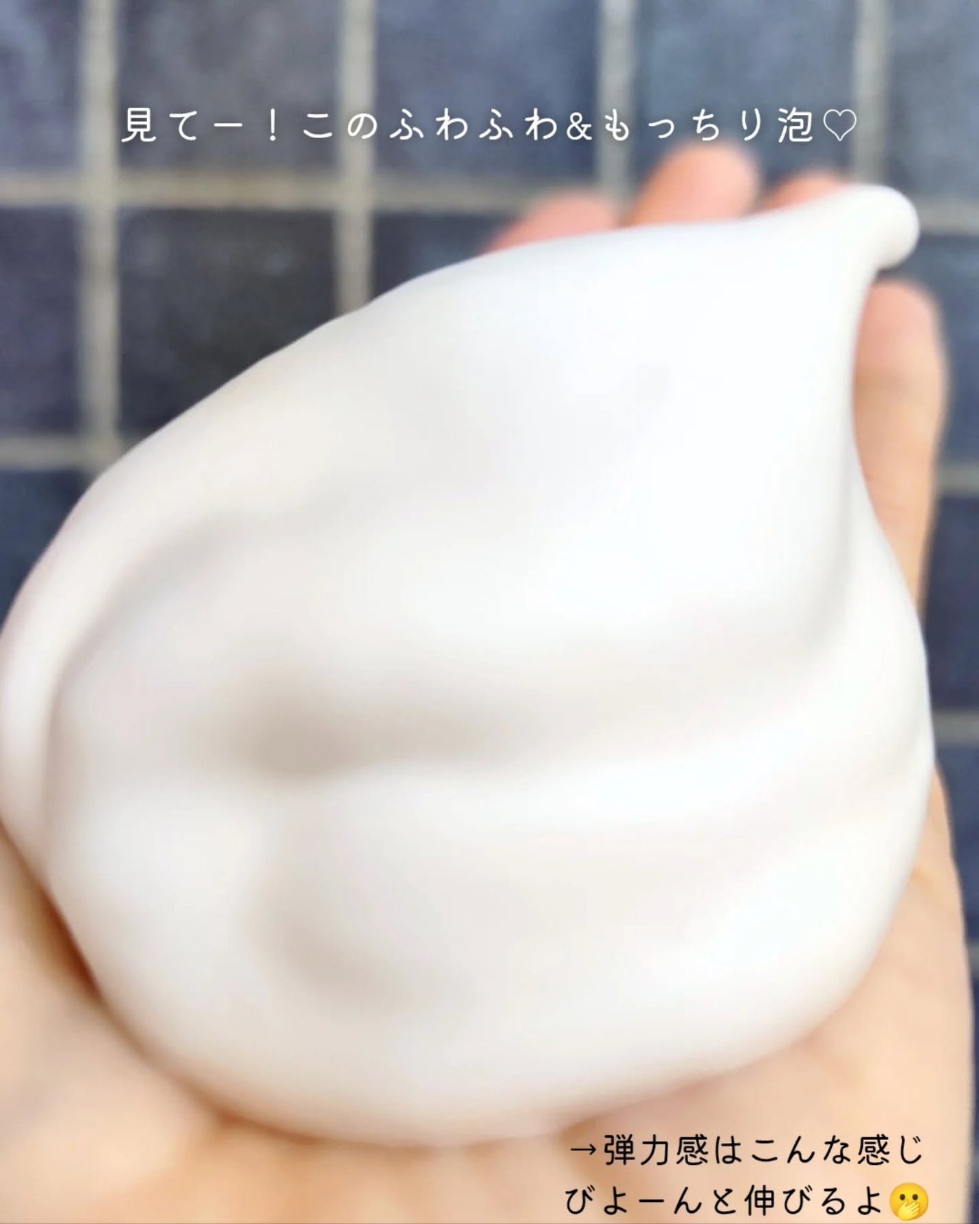 モッチスキン 吸着泡洗顔 WHT/MoccHi SKIN/泡洗顔を使ったクチコミ(2枚目)