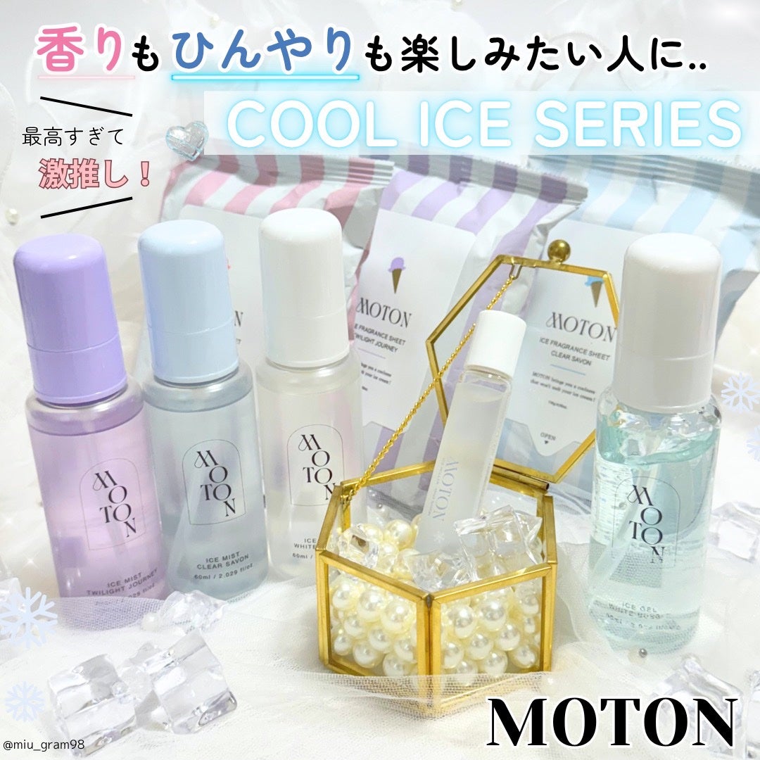 アイスミスト WHITE BUBBLE/MOTON/ヘアミストを使ったクチコミ(1枚目)