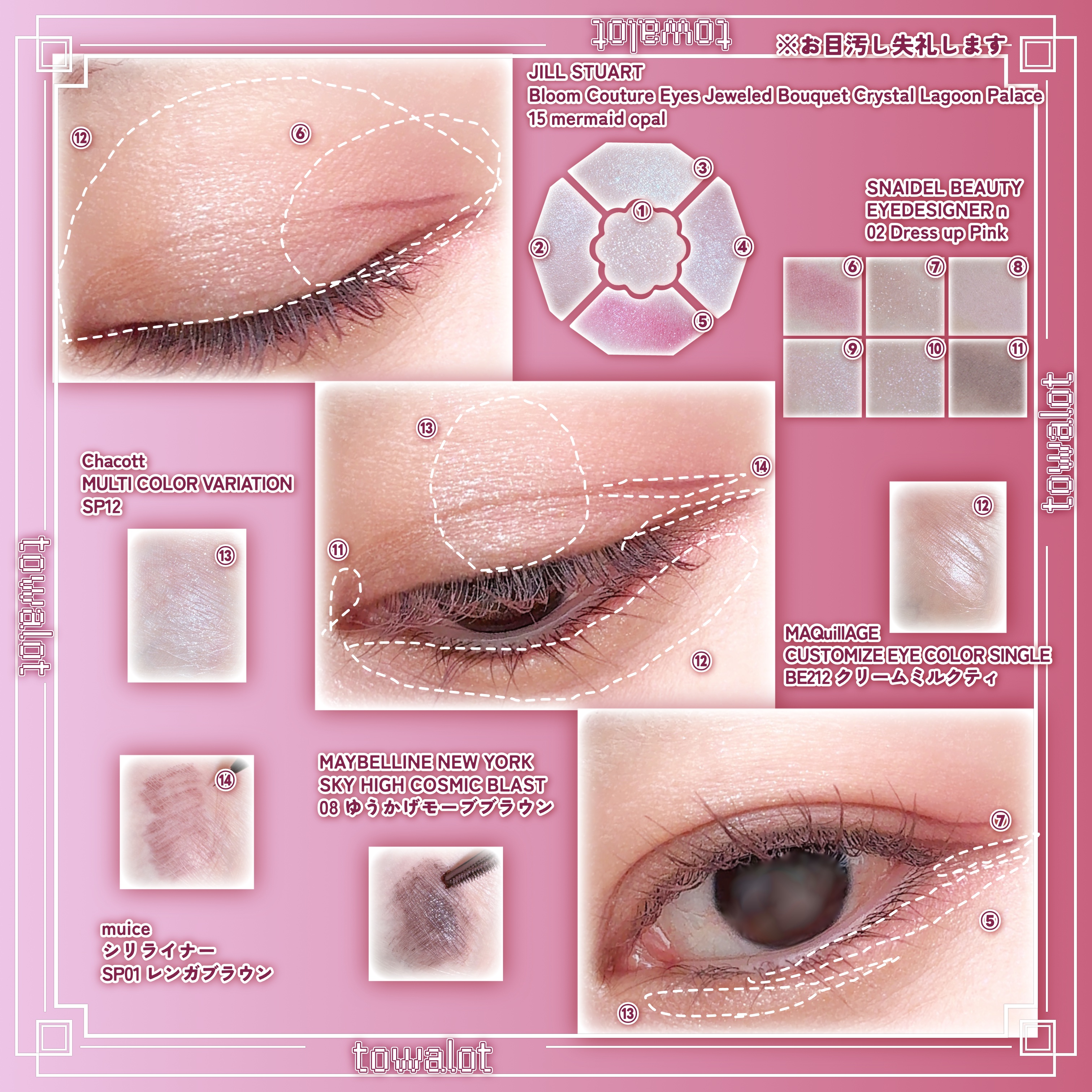 マルチカラーバリエーション スパークル/チャコット・コスメティクス/単色アイシャドウを使ったクチコミ（2枚目）