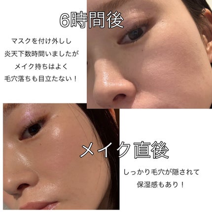 デリケートシルクベールアートプライマー/TFIT/化粧下地を使ったクチコミ(5枚目)