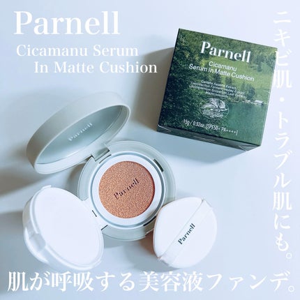 シカマヌ セラム クッションファンデ/parnell/クッションファンデーションを使ったクチコミ(2枚目)