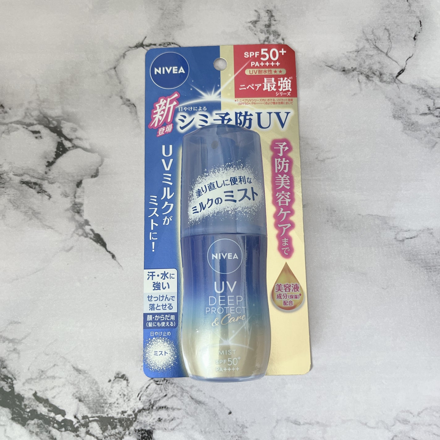 ニベアUV ディーププロテクト&ケア ミルクミスト/ニベア/日焼け止めミスト・スプレーを使ったクチコミ(1枚目)