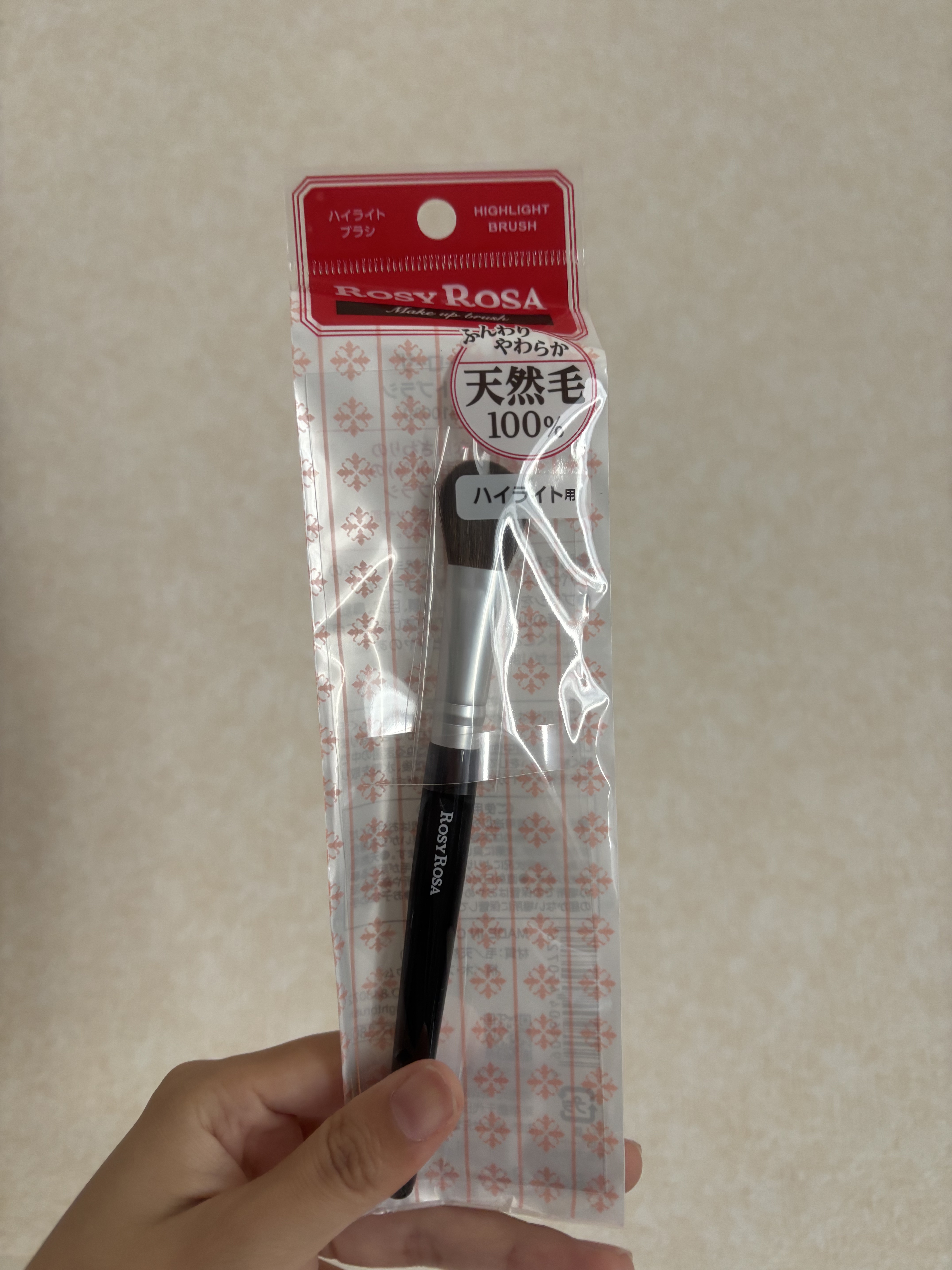 ハイライトブラシ/ロージーローザ/メイクブラシを使ったクチコミ（1枚目）