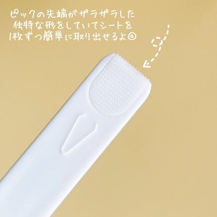 ビタグル10マスク/Klairs/シートマスク・パックを使ったクチコミ(3枚目)