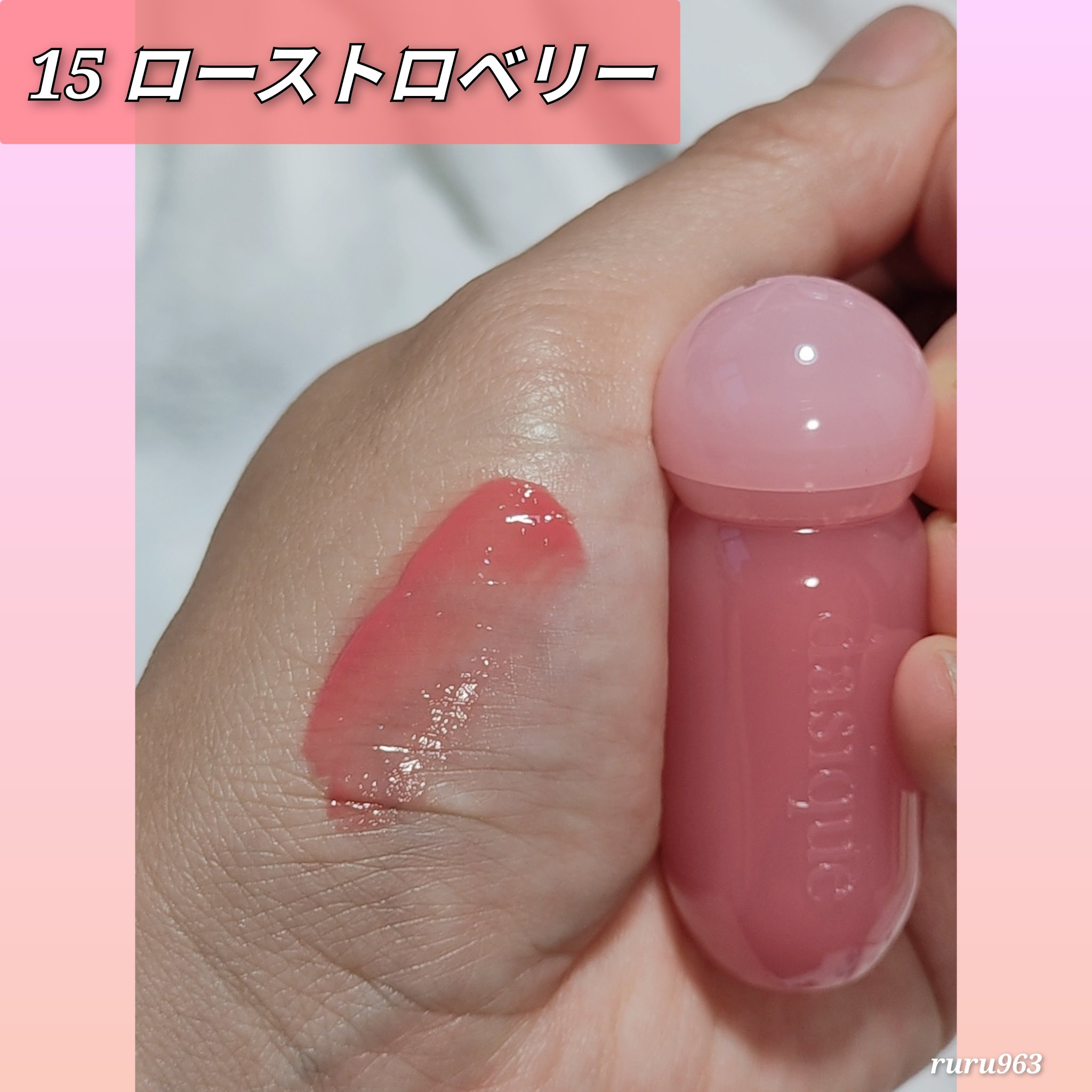 ジューシーデューイグロウティント/dasique/リップティントを使ったクチコミ（2枚目）