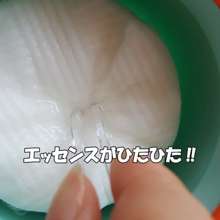 WAKEY PAD/IMINT/トナーパッドを使ったクチコミ(2枚目)