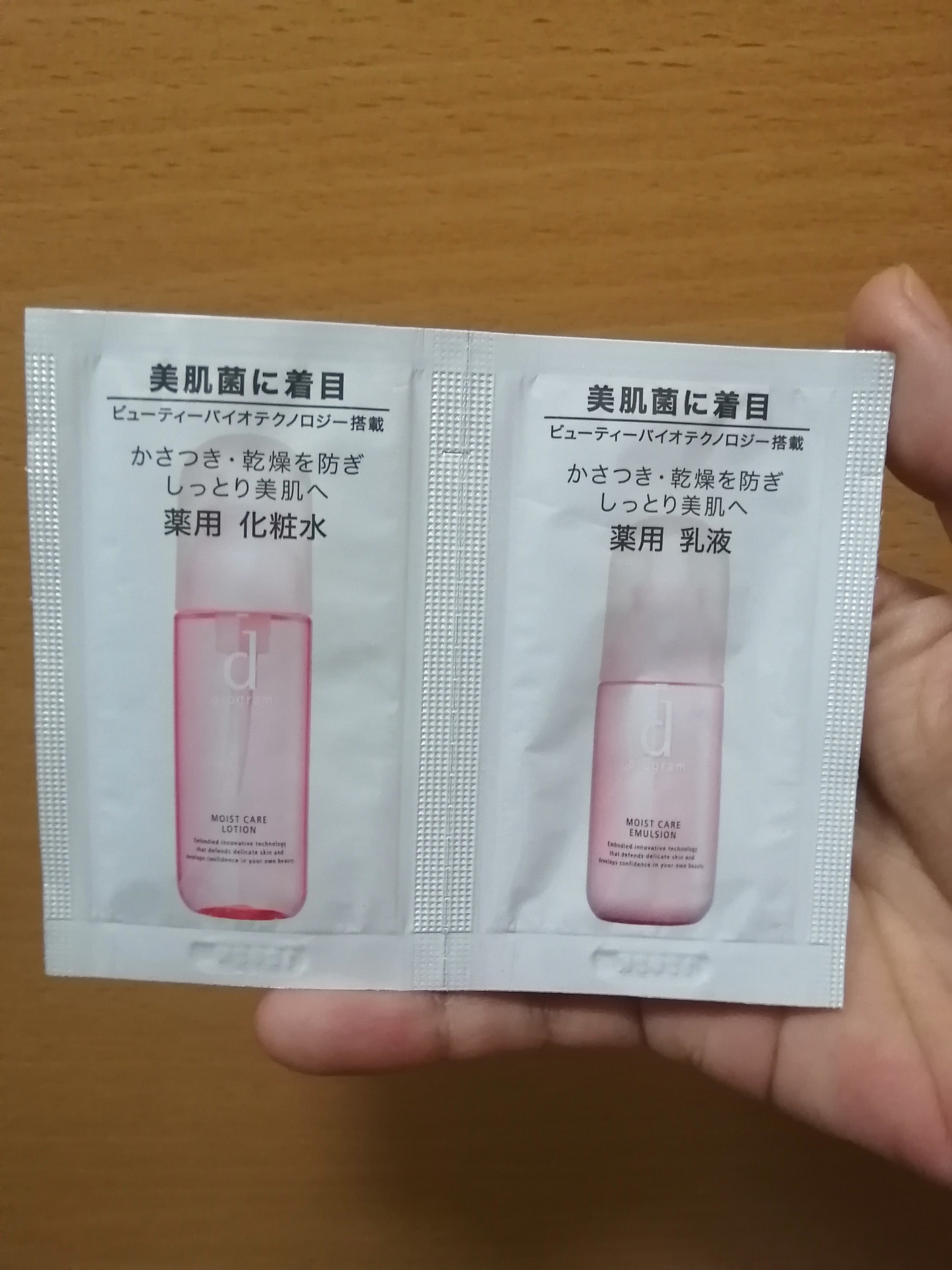 モイストケア ローション MB/d プログラム/化粧水を使ったクチコミ（1枚目）