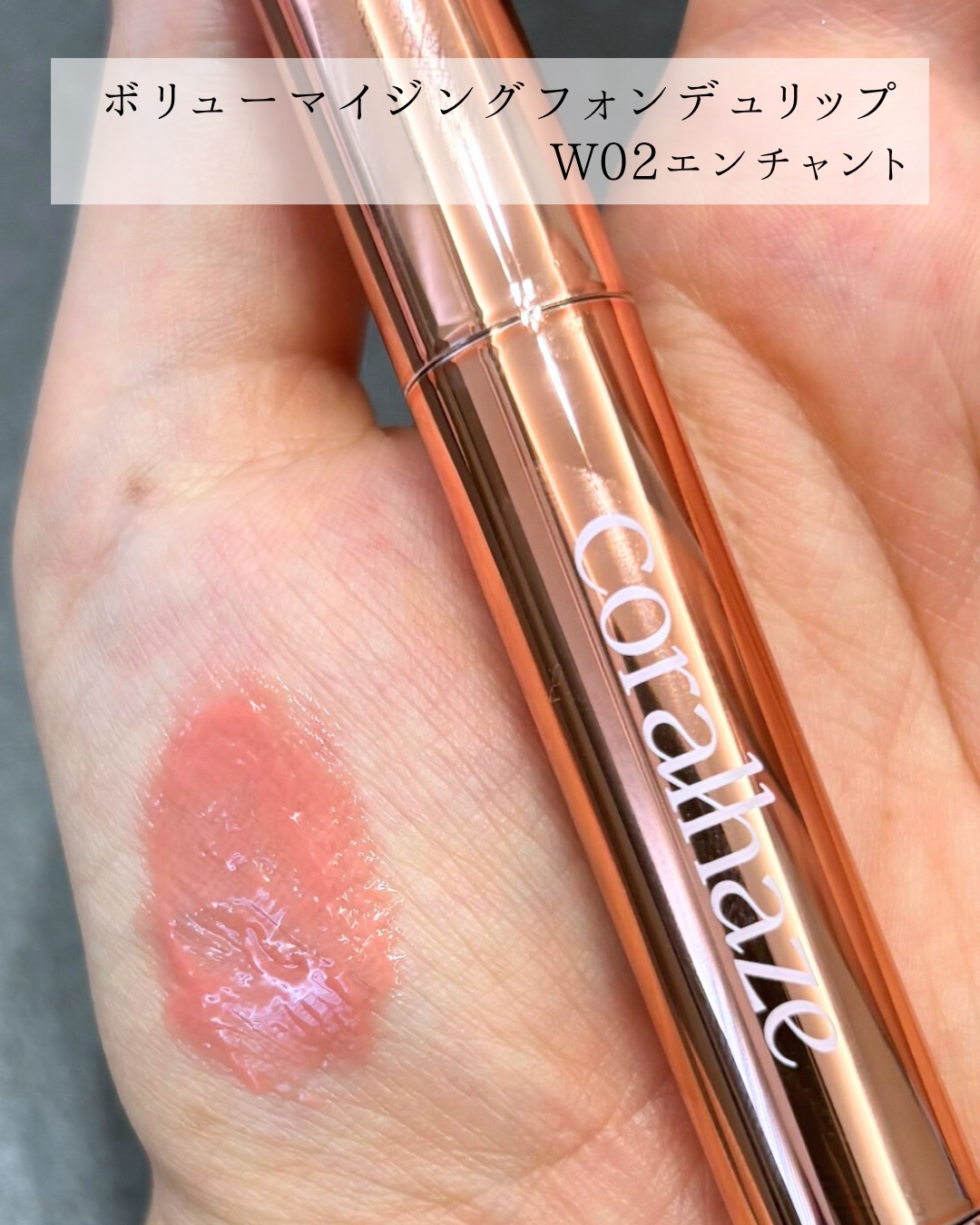 を使ったクチコミ（3枚目）