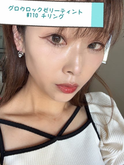 ボリューマイジングフォンデュリップ/Coralhaze/口紅を使ったクチコミ(4枚目)