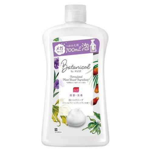 詰替え ボトル メガサイズ ( 700ml )