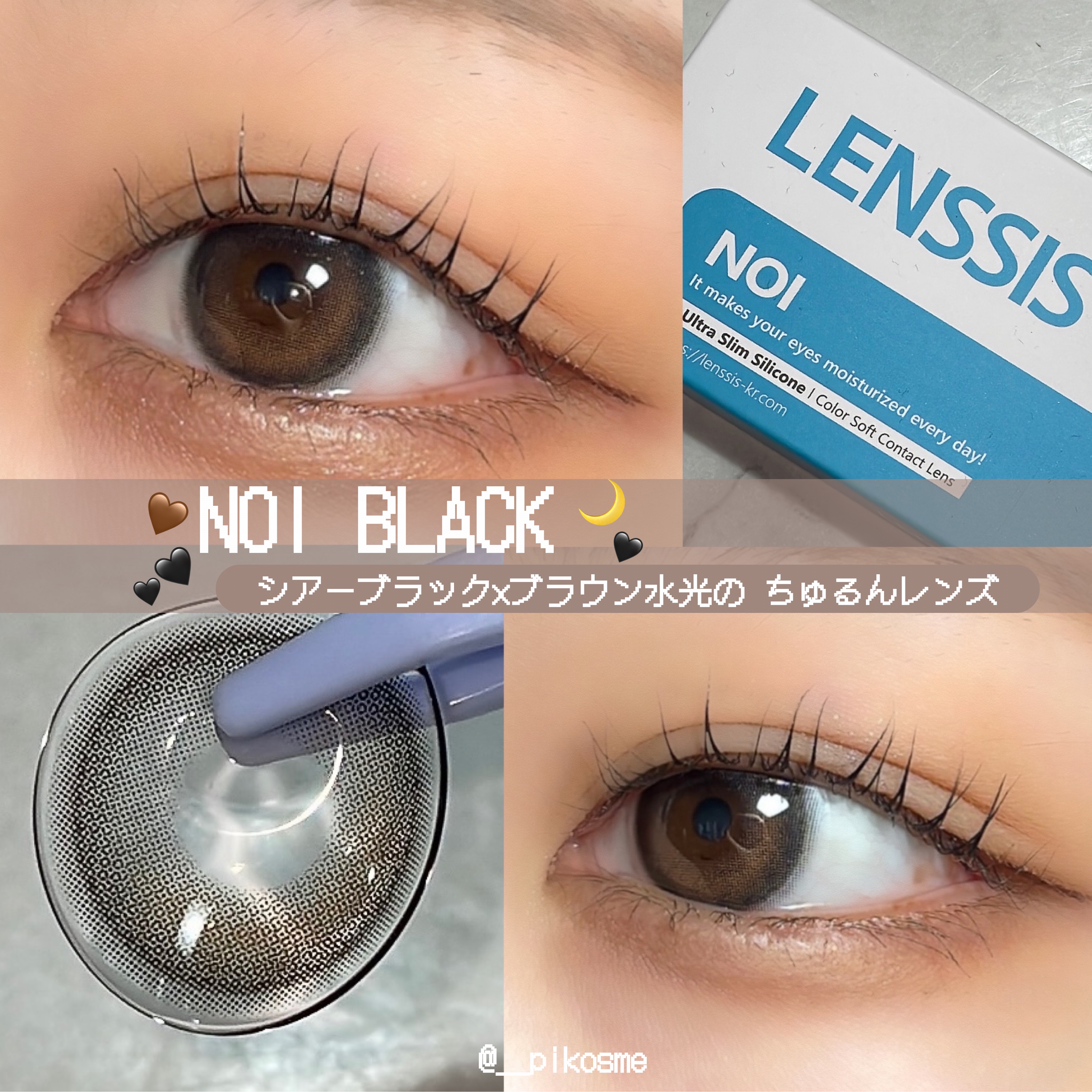 ノイシリーズ/LENSSIS/カラーコンタクトレンズを使ったクチコミ（1枚目）