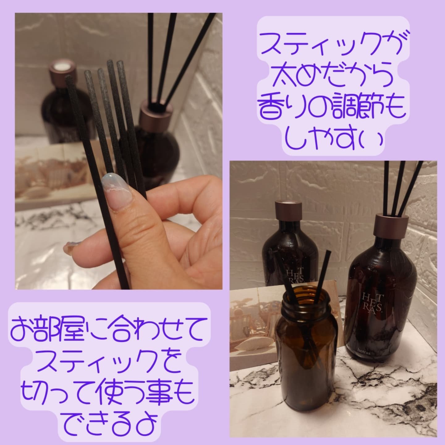 へトラス大容量ディフューザー/hetras/その他を使ったクチコミ（3枚目）