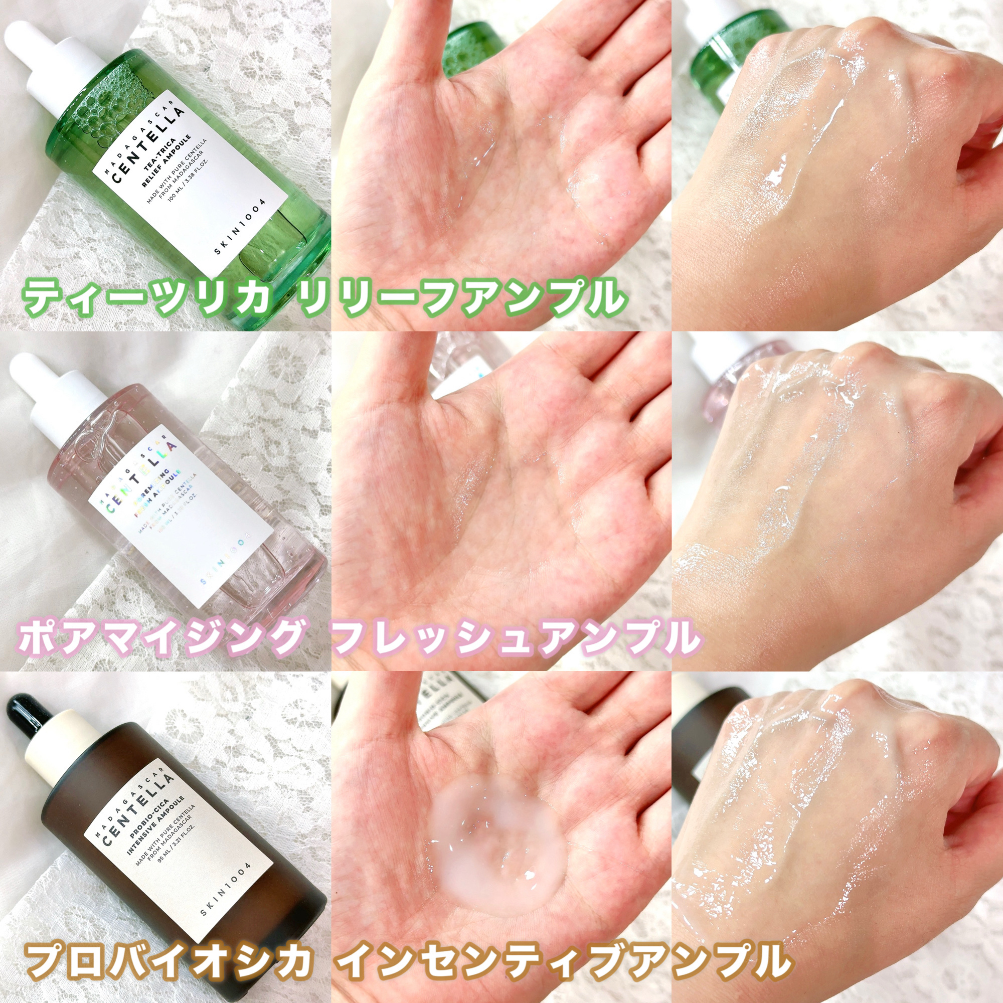 センテラ アンプル/SKIN1004/美容液を使ったクチコミ（3枚目）