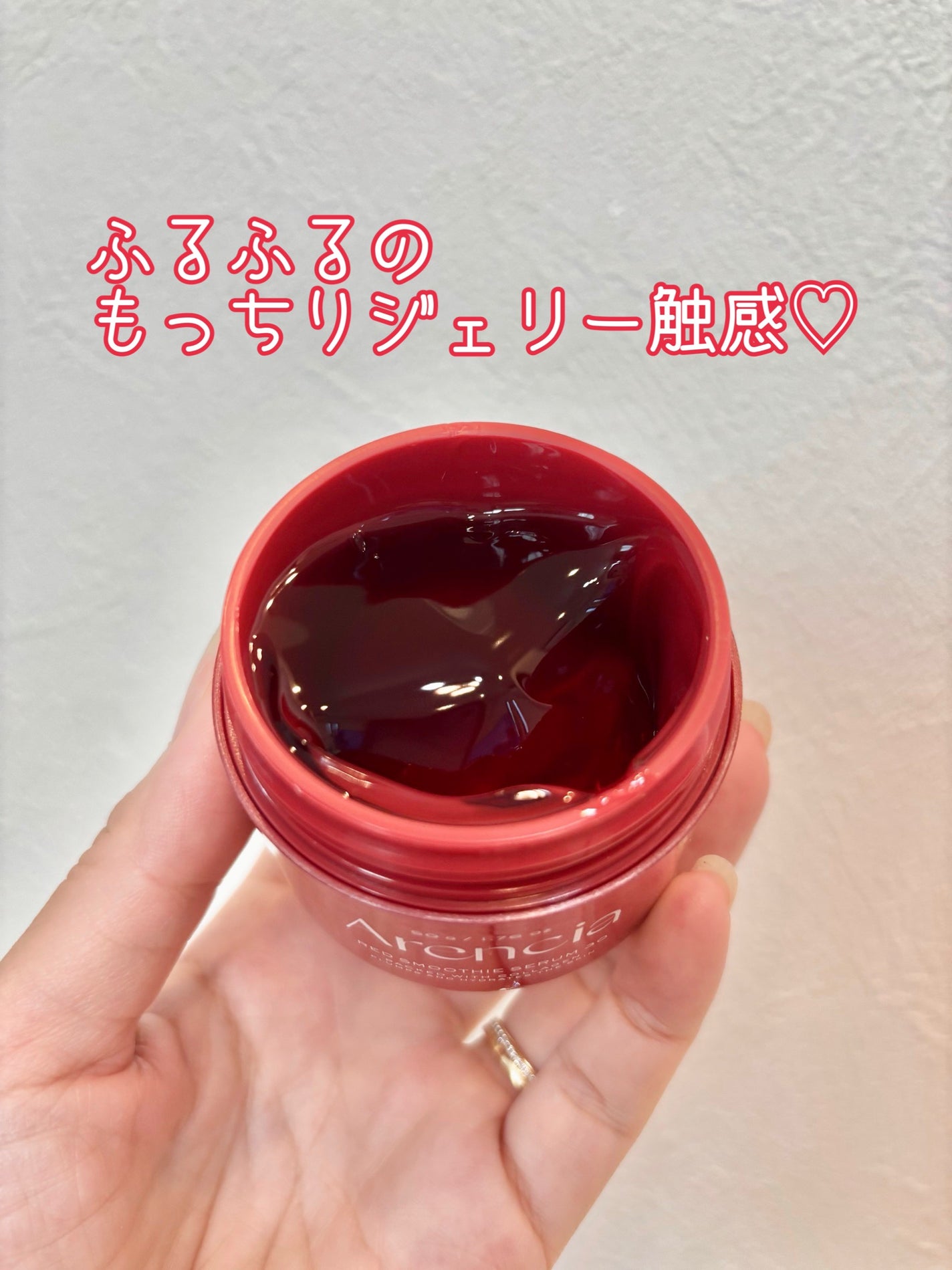 レッドモチセラム30/アレンシア/美容液を使ったクチコミ(2枚目)