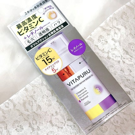 ビタプル ダブルアクション リペアセラム 15/VITAPURU/美容液を使ったクチコミ(3枚目)