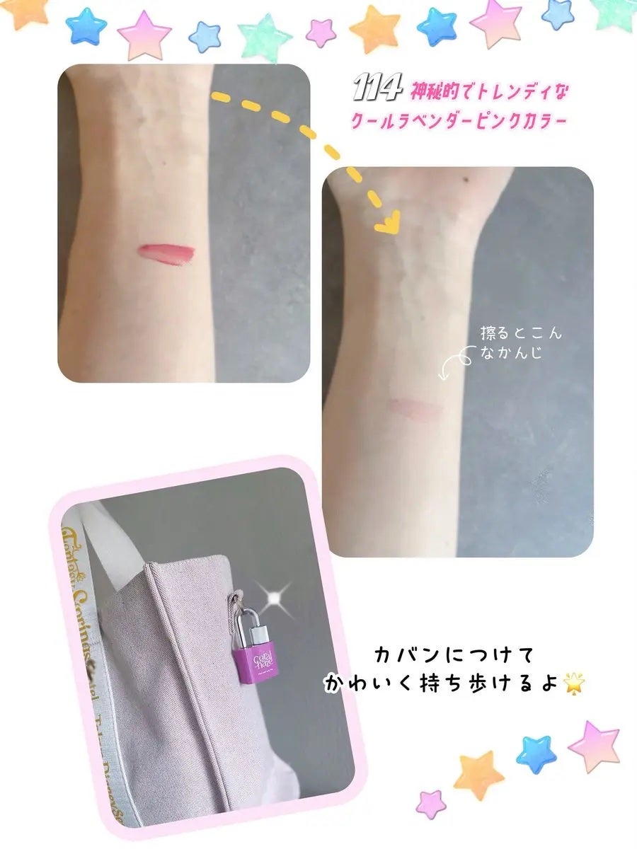 グロウロックゼリーティント/Coralhaze/リップティントを使ったクチコミ(2枚目)