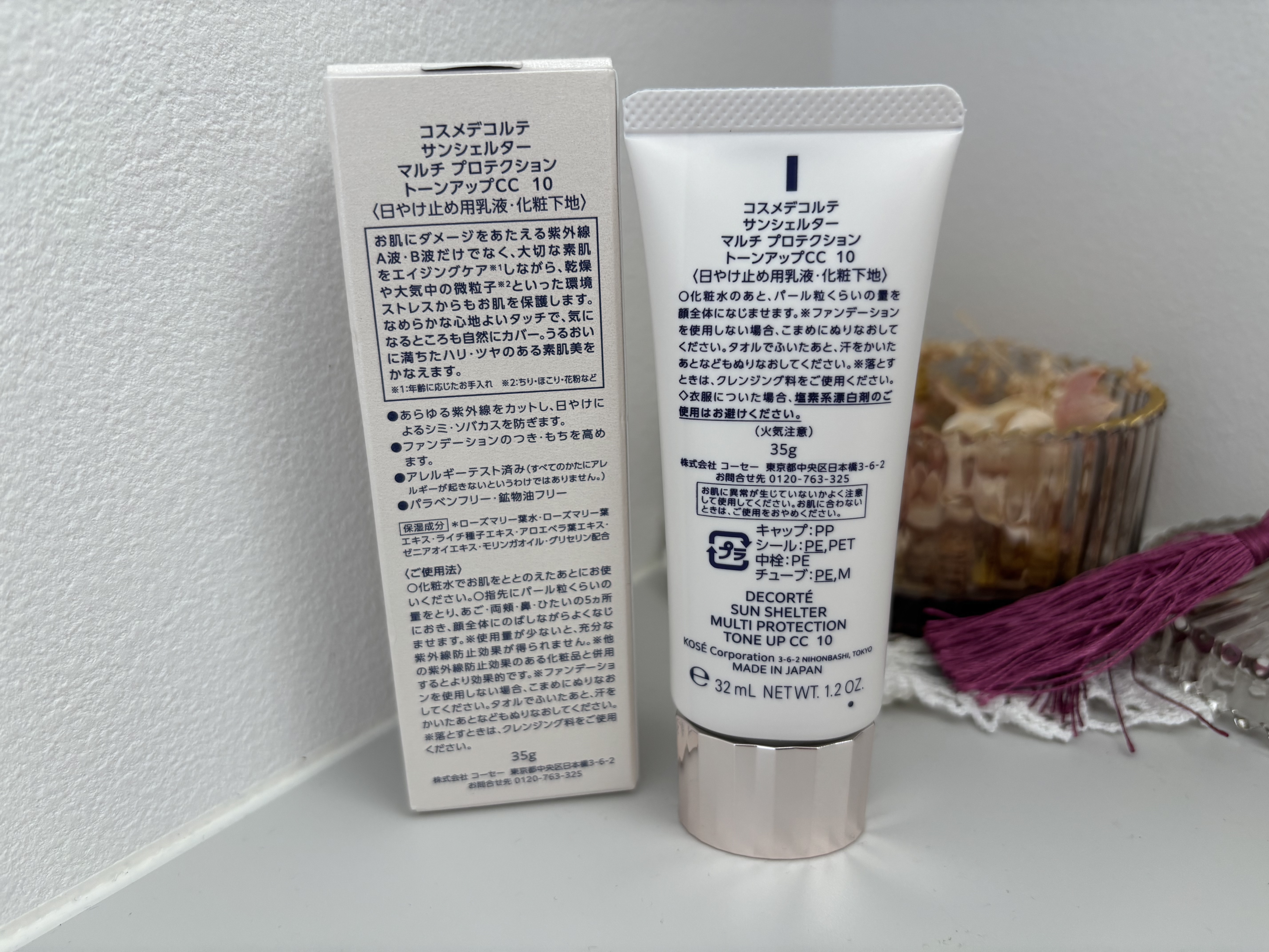 サンシェルター　マルチ プロテクション　トーンアップＣＣ/DECORTÉ/化粧下地を使ったクチコミ（2枚目）