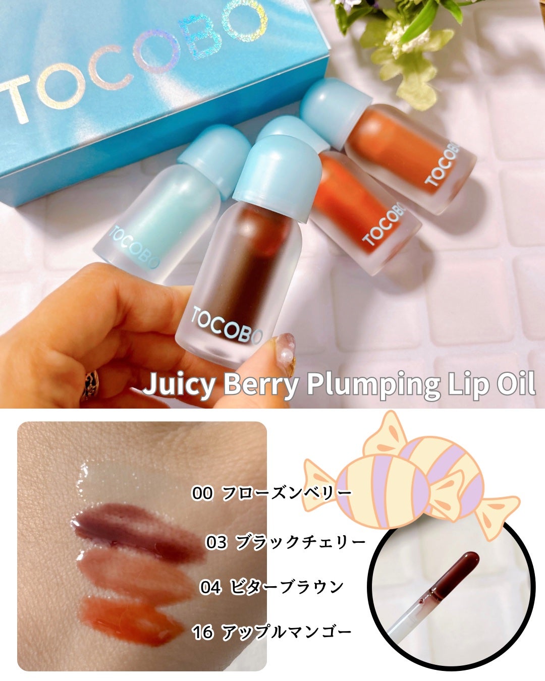 ジューシーベリープランピングリップオイル/TOCOBO/リップグロスを使ったクチコミ(2枚目)
