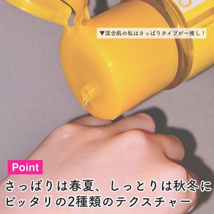 メラノCC 薬用しみ対策美白化粧水/メラノCC/化粧水を使ったクチコミ(5枚目)