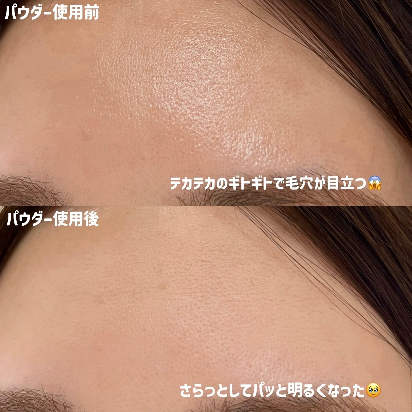 トランスルーセントセットフィニッシングパウダー/TFIT/ルースパウダーを使ったクチコミ(5枚目)