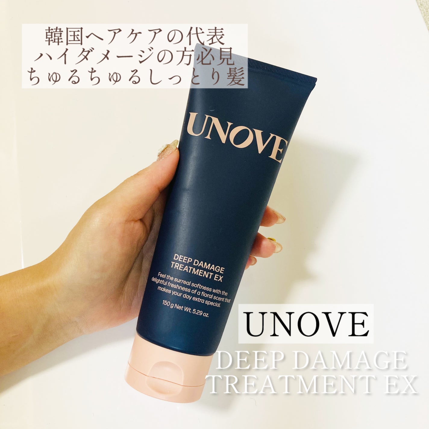ãã£ãŒããã¡ãŒãžããªãŒãã¡ã³ãEX/UNOVE/æŽãæµããã¢ããªãŒãã¡ã³ãã䜿ã£ãã¯ãã³ãïŒ1æç®ïŒ