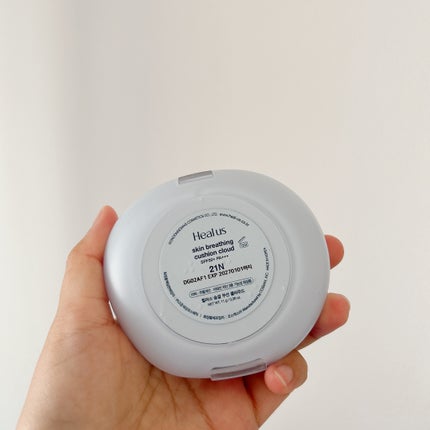 Skin breathing cushion Cloud/Healus/クッションファンデーションを使ったクチコミ(2枚目)