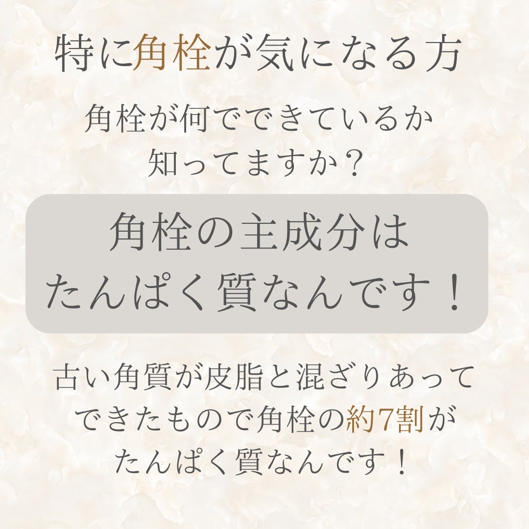 フェイシャリスト  ファーメントパウダーa (酵素洗顔料)/シーボン./洗顔パウダーを使ったクチコミ(2枚目)