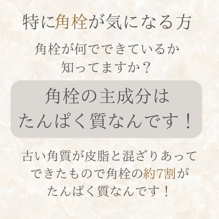フェイシャリスト  ファーメントパウダーa (酵素洗顔料)/シーボン./洗顔パウダーを使ったクチコミ(2枚目)