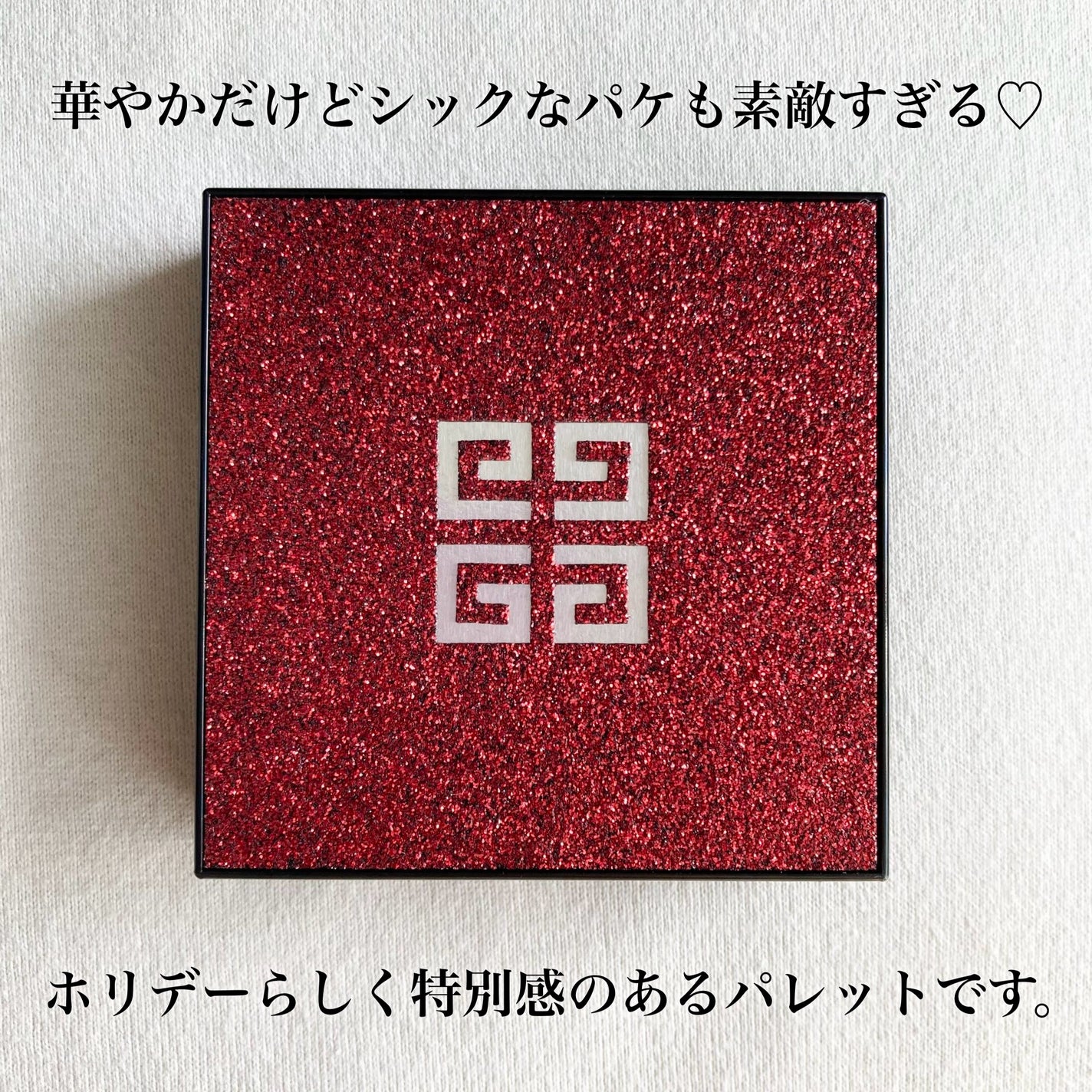 レッド・ライト・パレット/GIVENCHY/アイシャドウパレットを使ったクチコミ(3枚目)