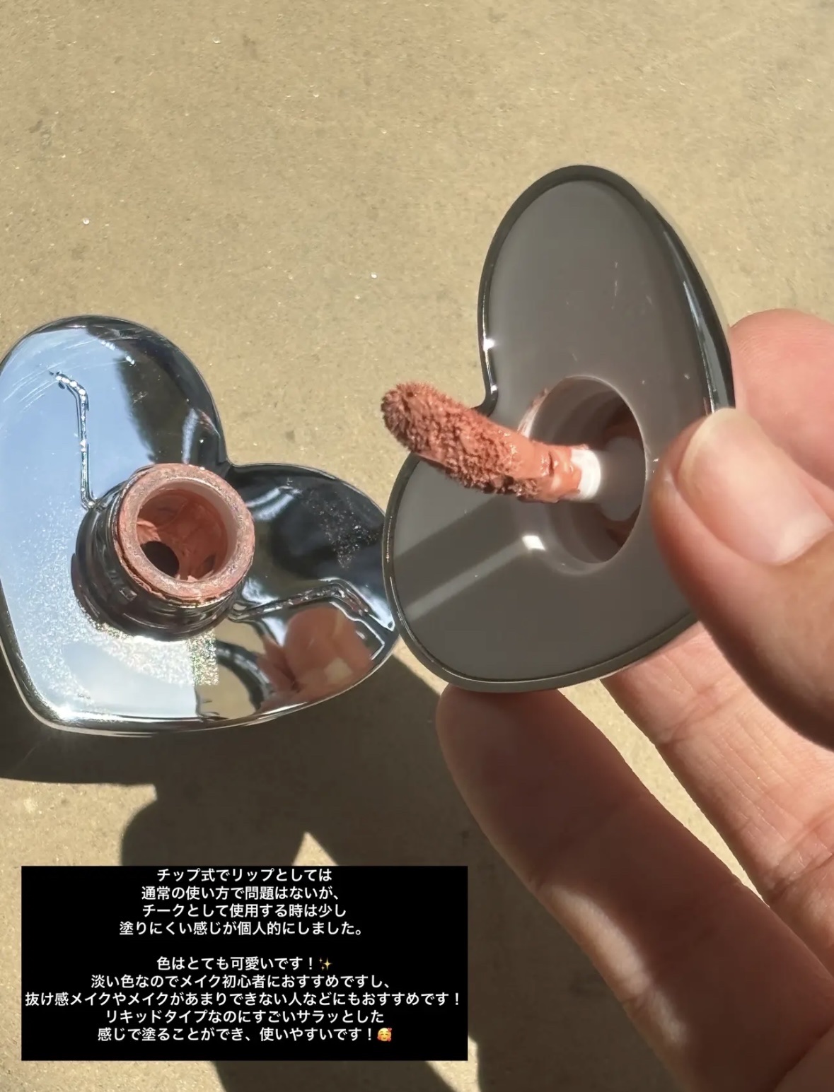 シルバーパース ムースクリーム リップ＆チーク/oiad/ジェル・クリームチークを使ったクチコミ（2枚目）