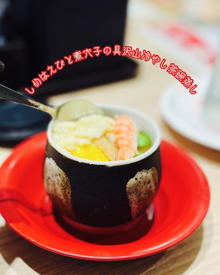 しのち☀️ on LIPS 「ナルトとにごやんのほっこり二人旅今回は初めてのかっぱ寿司🍣お寿..」(5枚目)