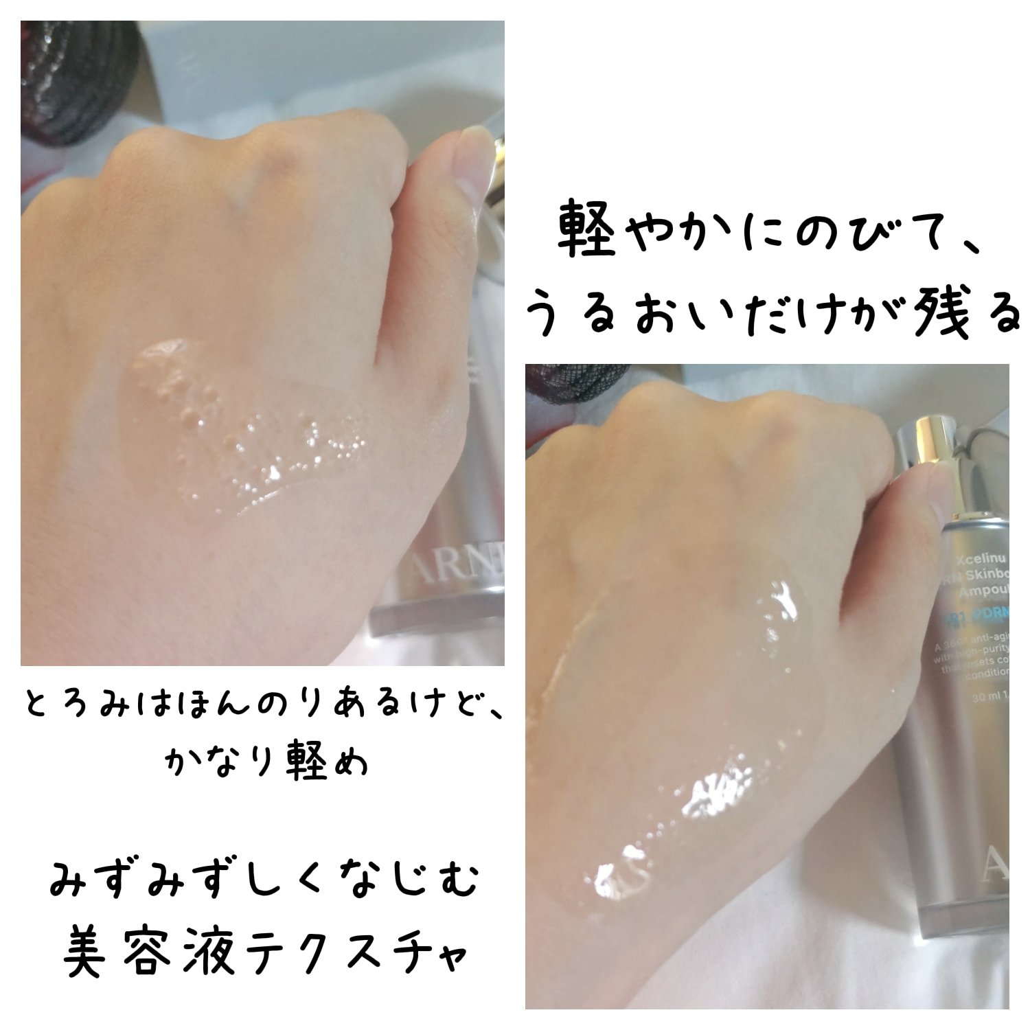 を使ったクチコミ（3枚目）