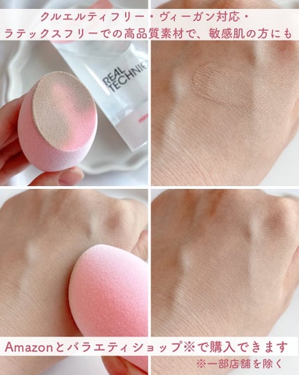 miracle powder sponge/Real Techniques/パフ・スポンジを使ったクチコミ(4枚目)
