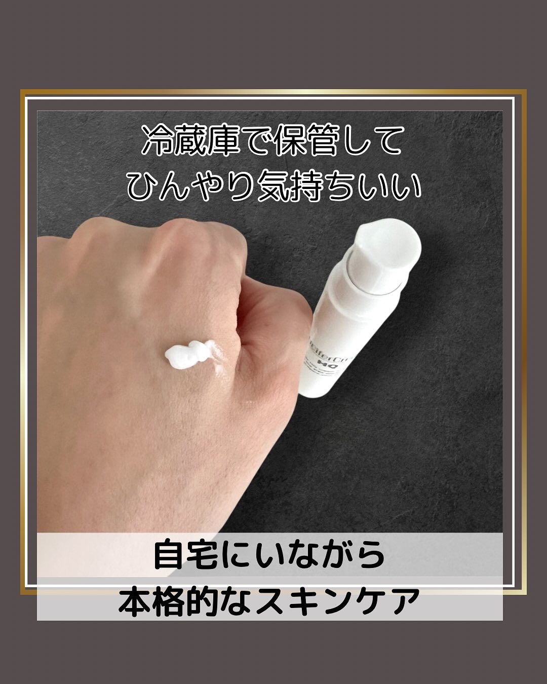 HQクリーム/ルシフェル/フェイスクリームを使ったクチコミ（2枚目）