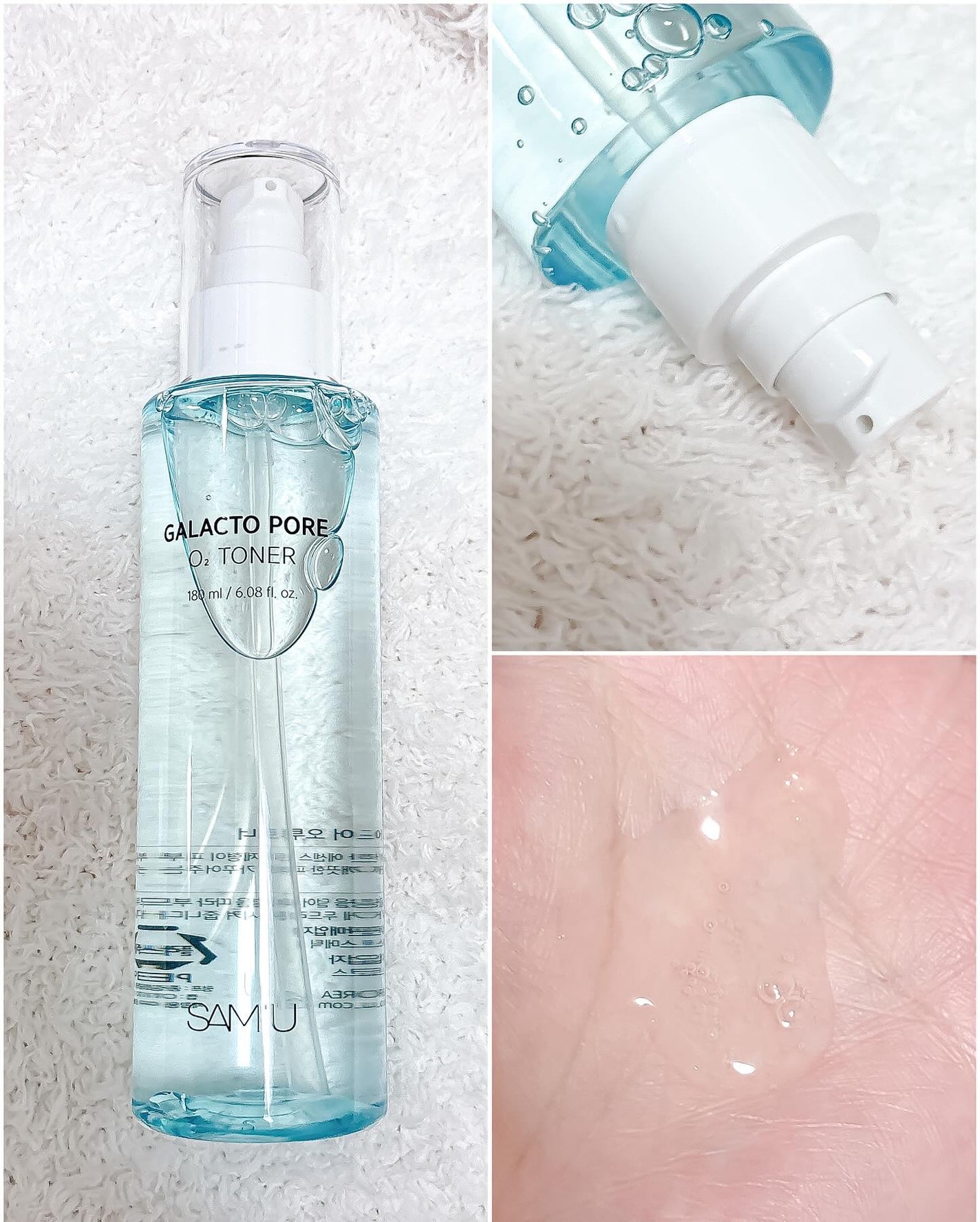 サミュ ガラクトポア オーツートナー/SAM'U/化粧水を使ったクチコミ(4枚目)